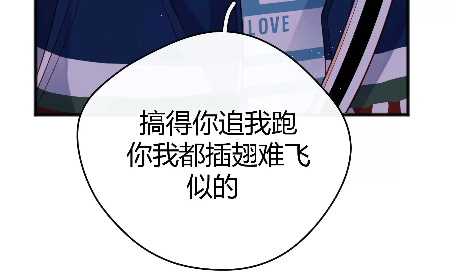 第24话 第120页