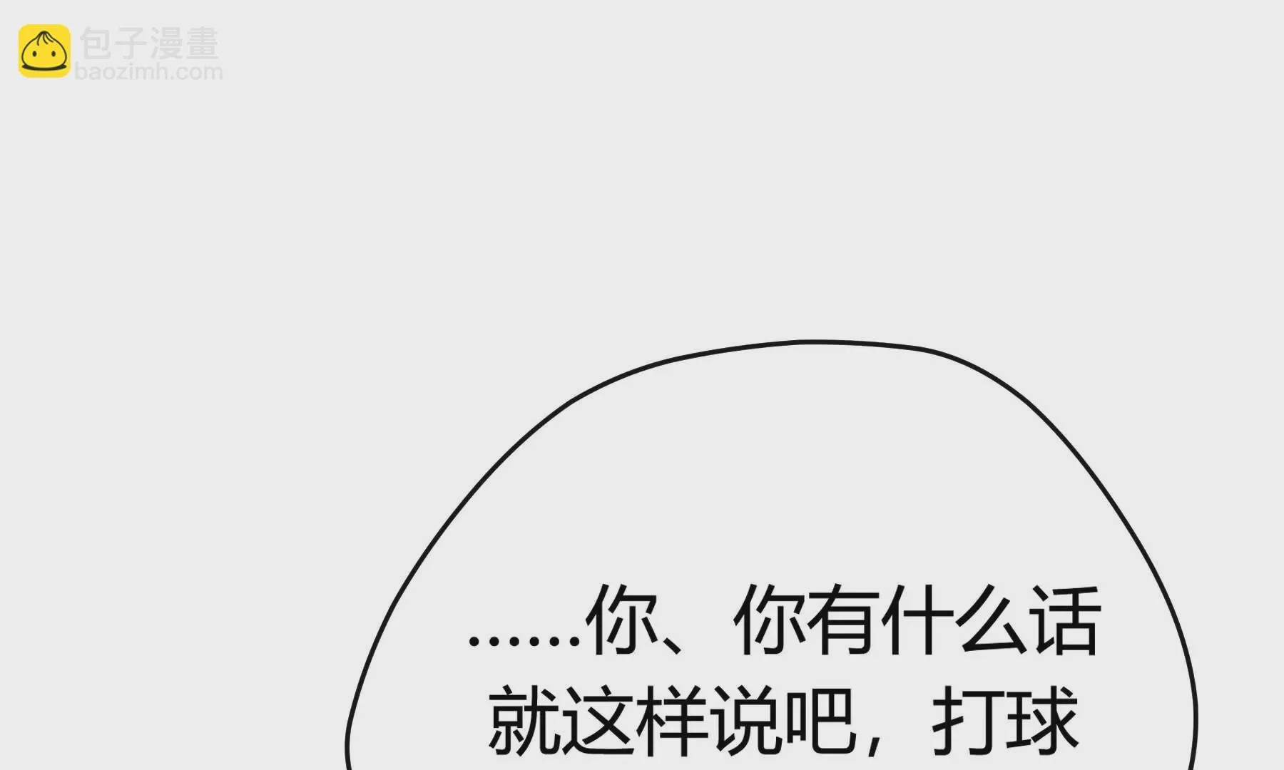 第24话 第121页