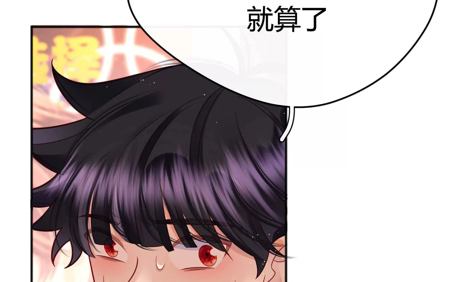 第24话 第122页
