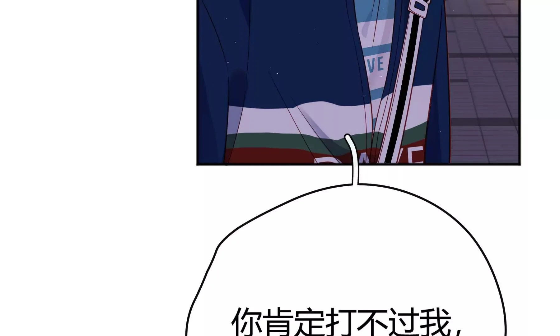 第24话 第127页