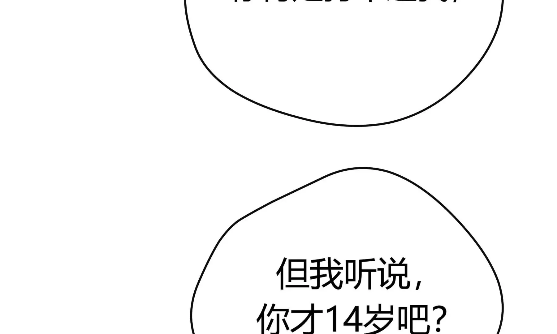 第24话 第128页