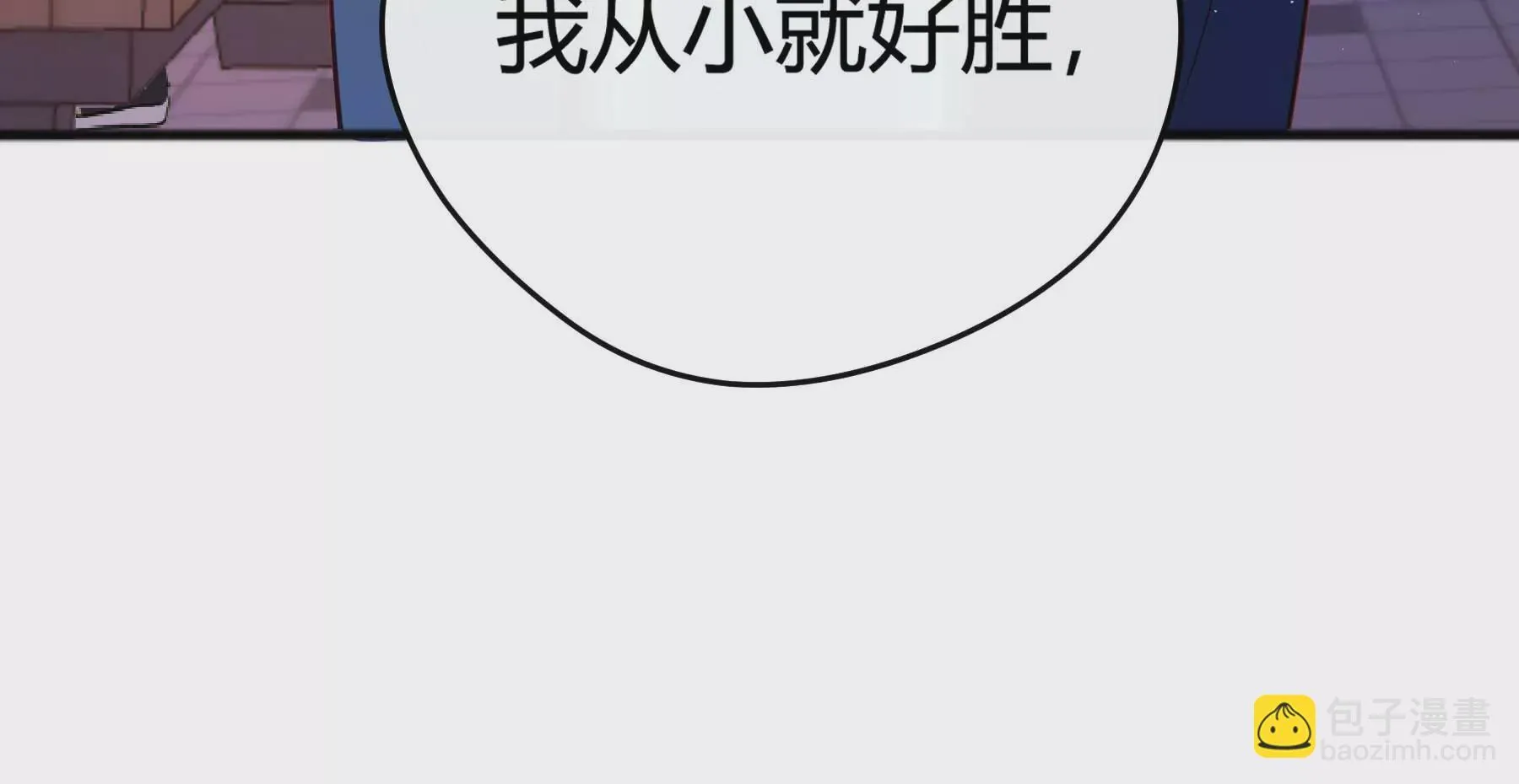 第24话 第132页