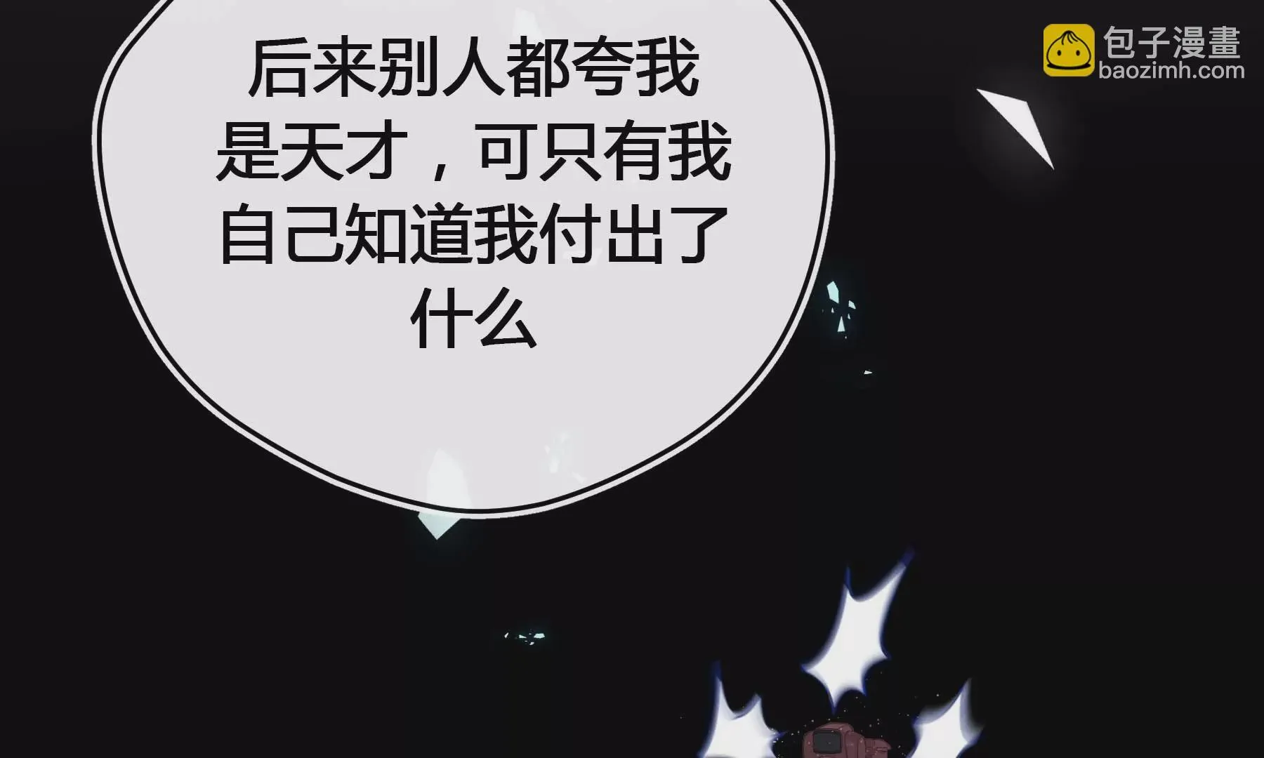 第24话 第135页