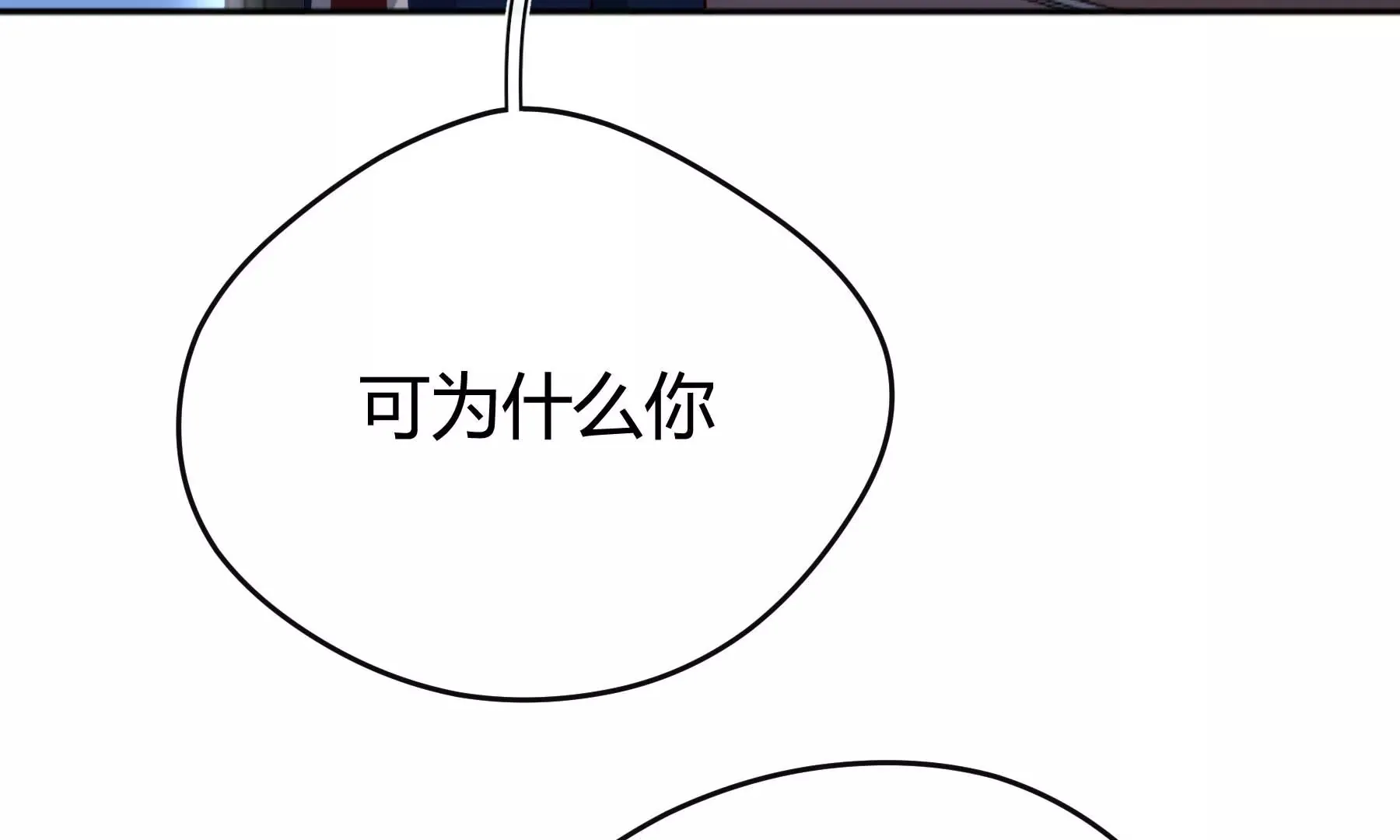 第24话 第142页