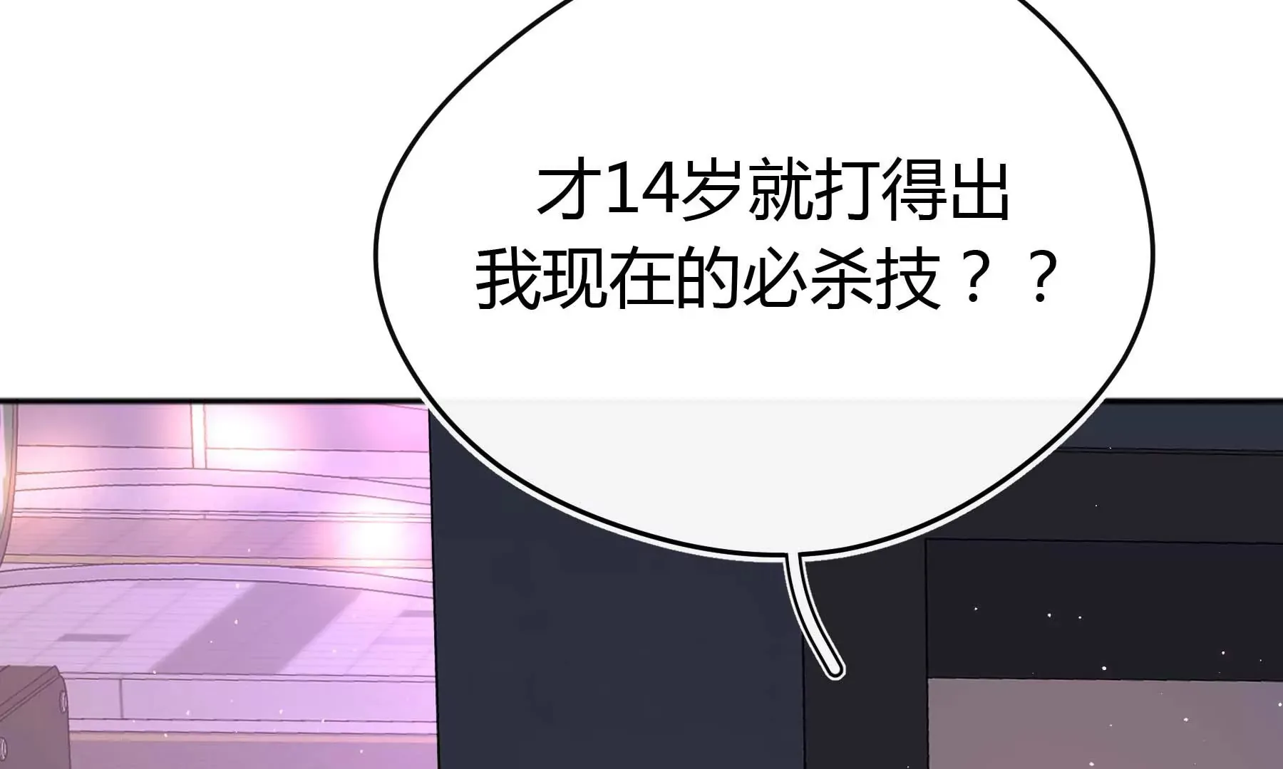 第24话 第143页