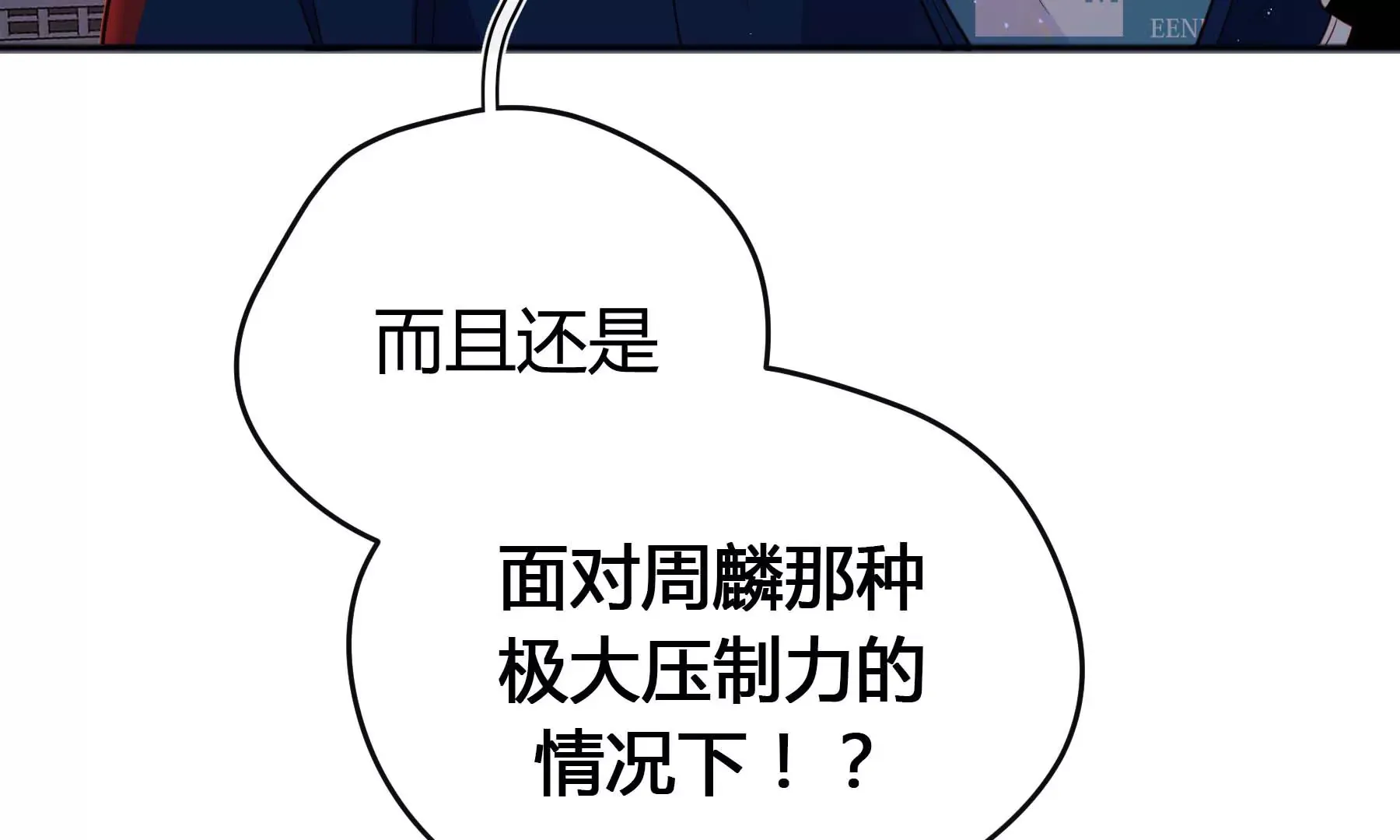 第24话 第146页