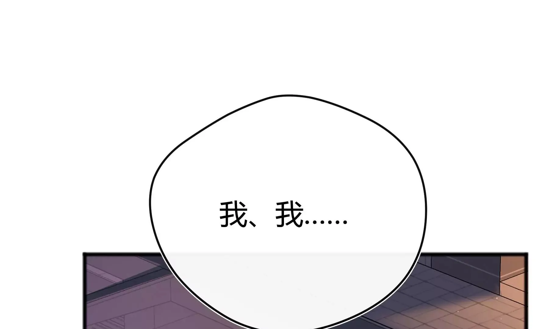 第24话 第150页