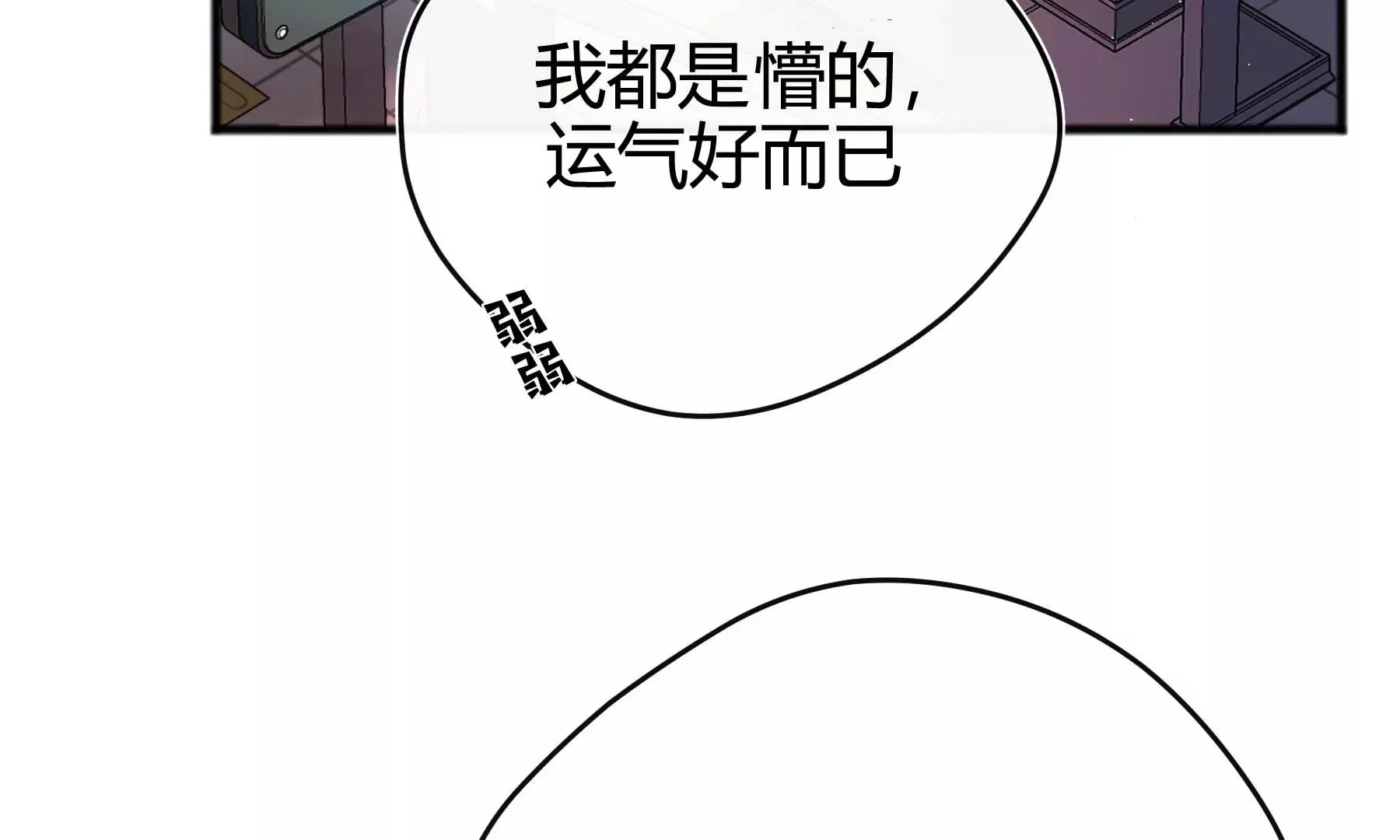 第24话 第153页