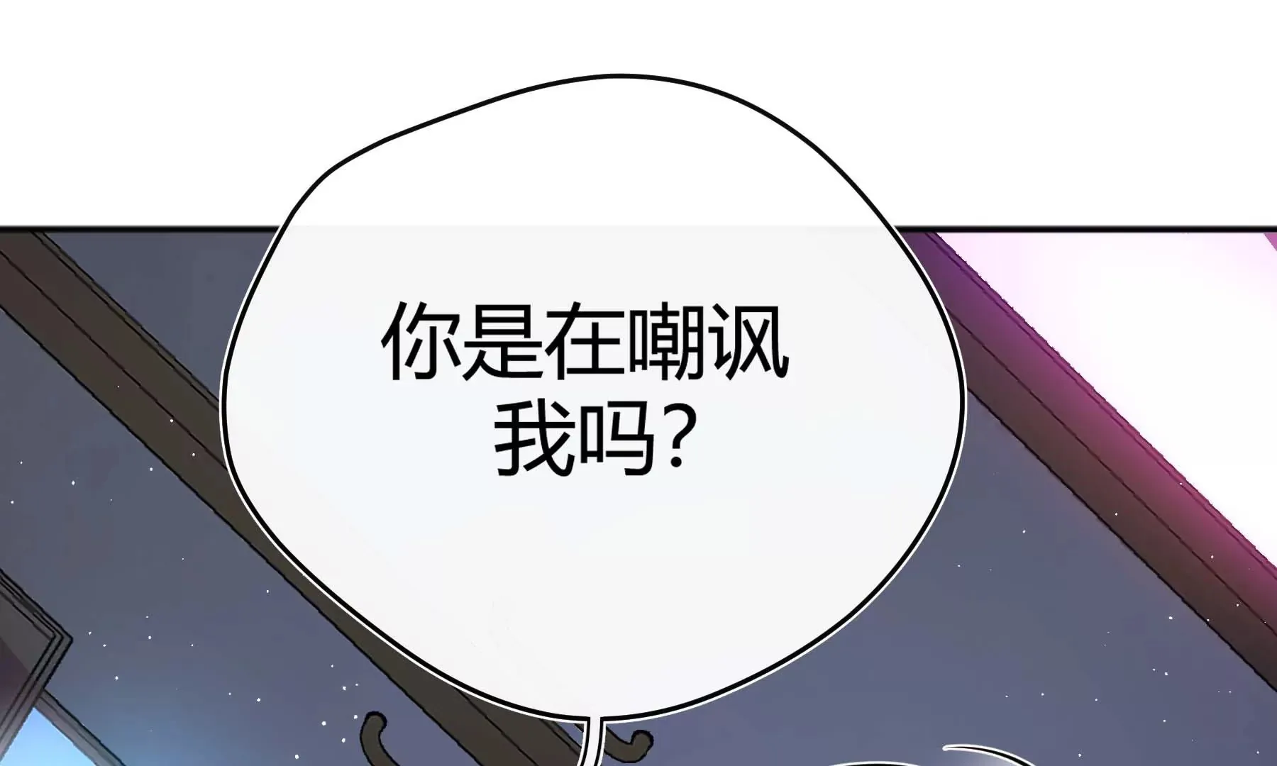 第24话 第157页
