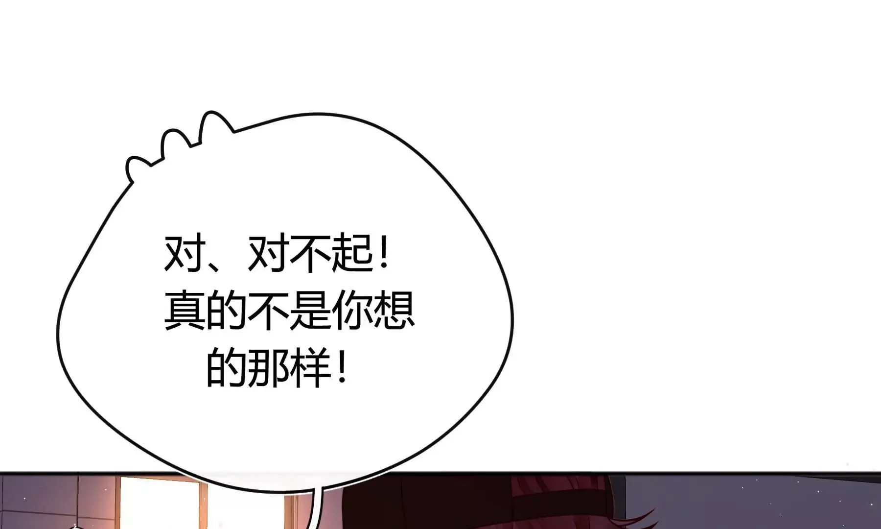 第24话 第165页