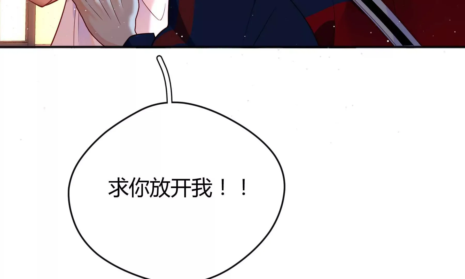 第24话 第167页