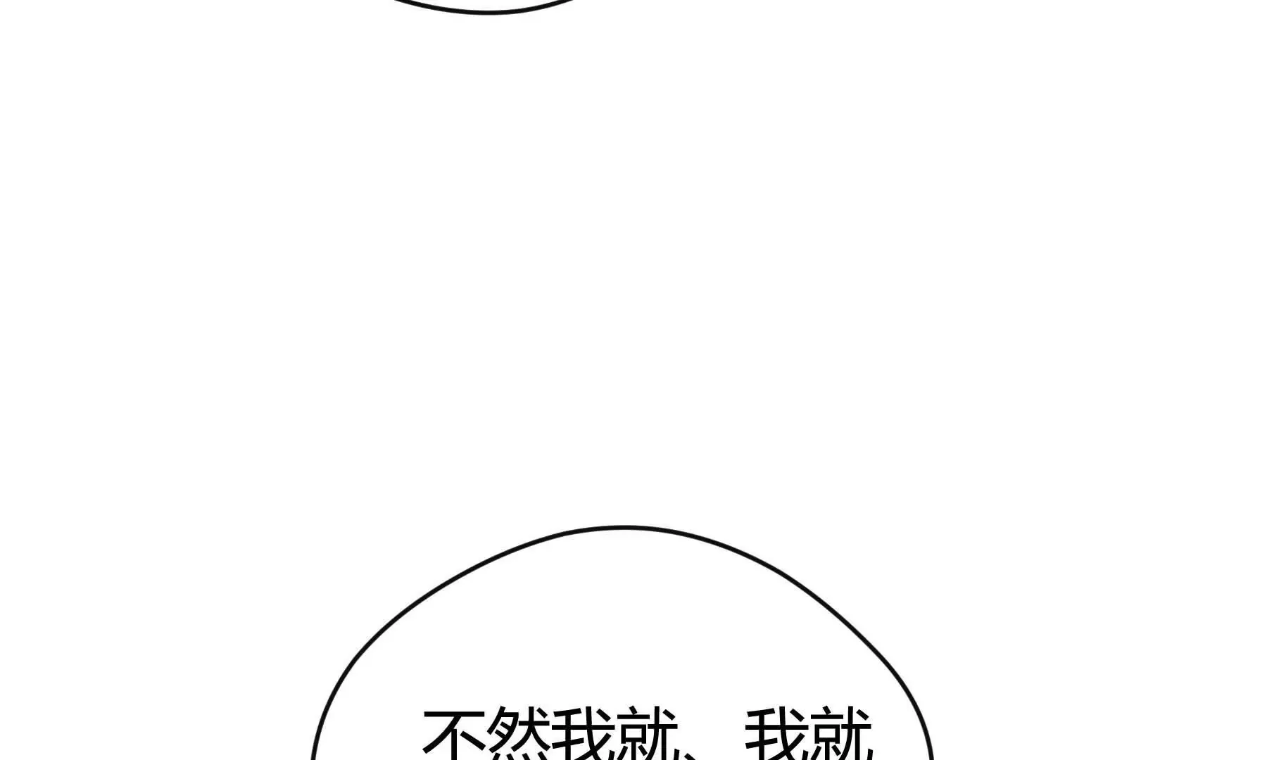 第24话 第168页