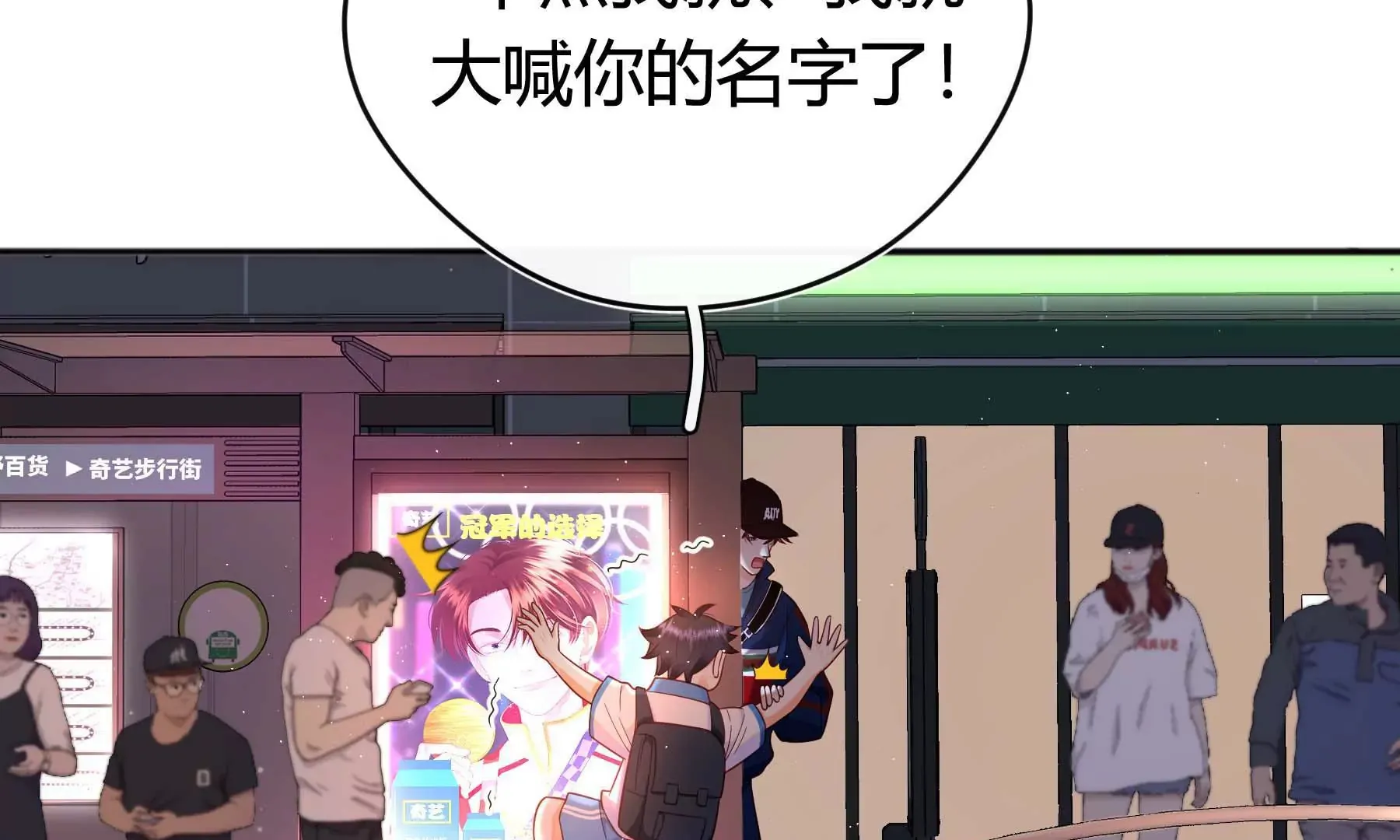 第24话 第169页