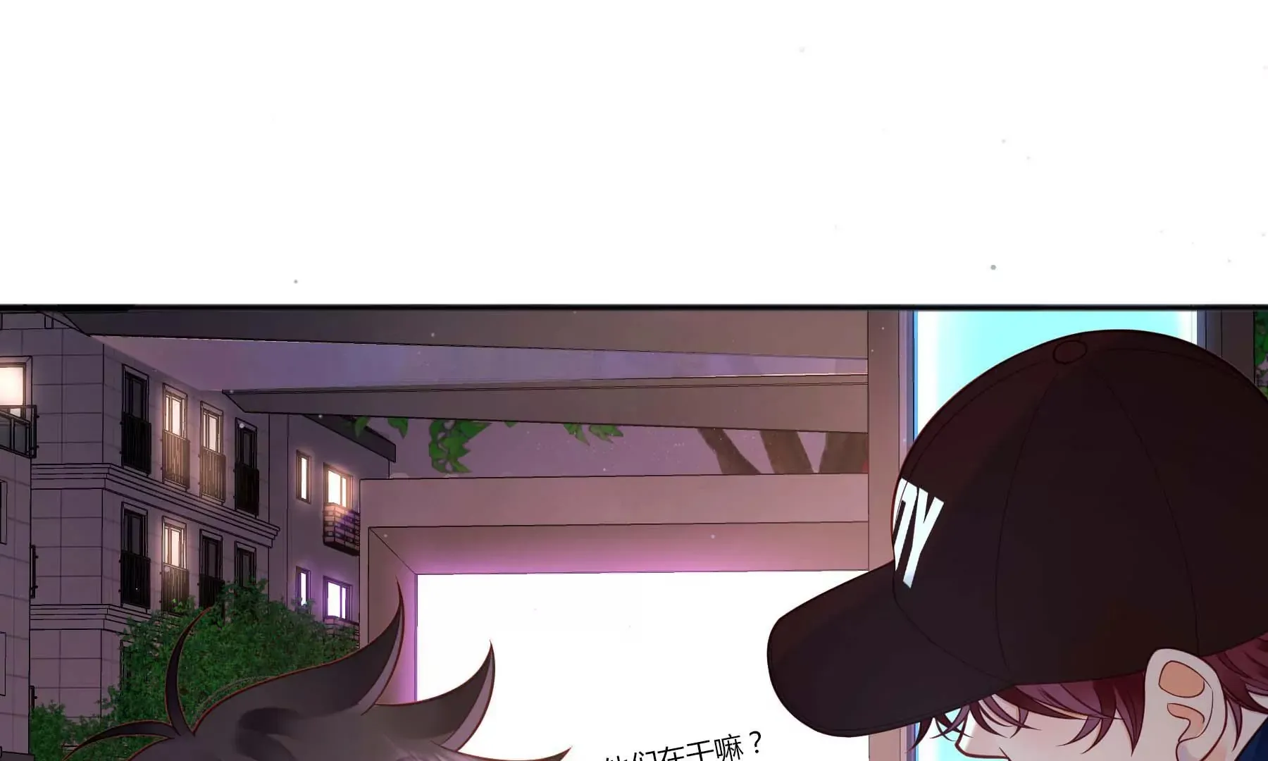 第24话 第171页