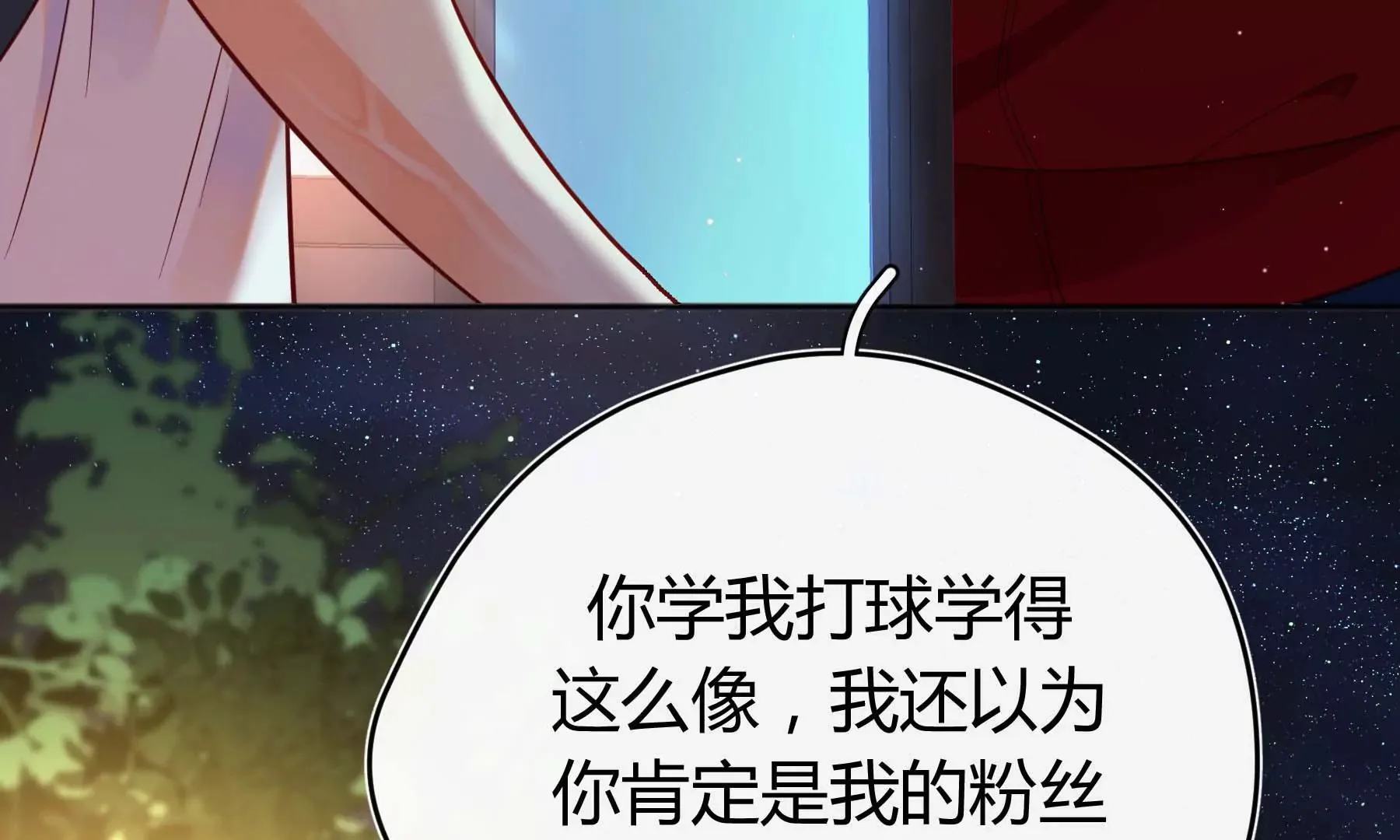 第24话 第175页