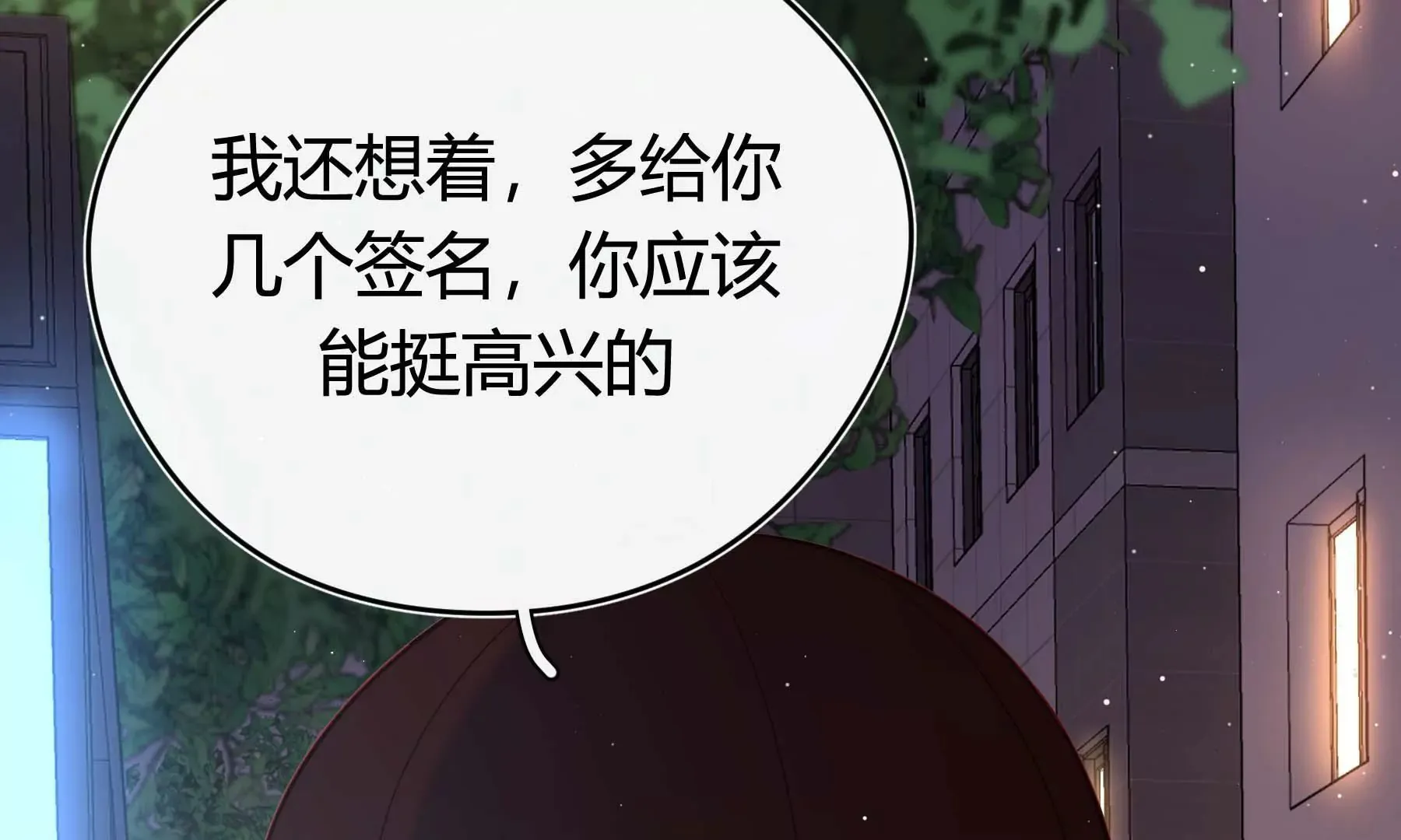 第24话 第177页