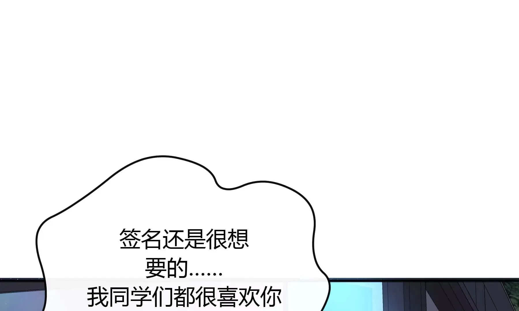 第24话 第181页
