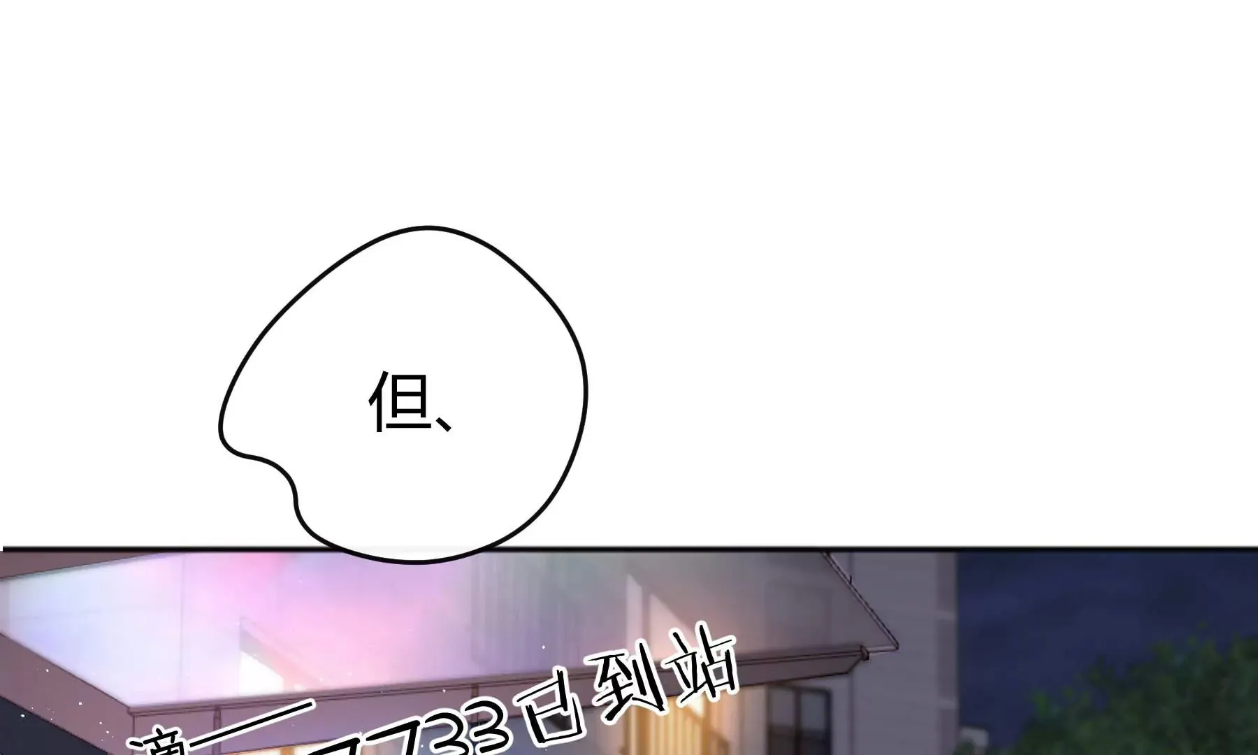 第24话 第184页