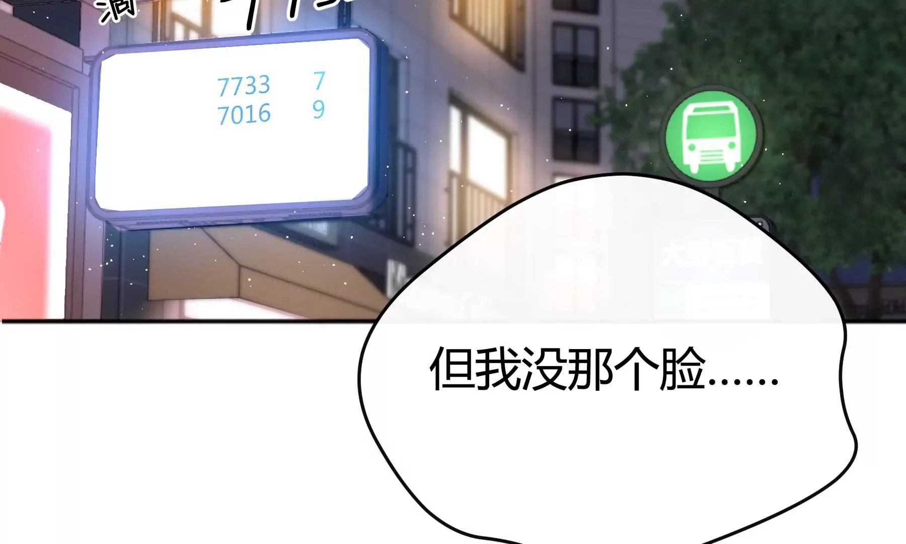 第24话 第185页