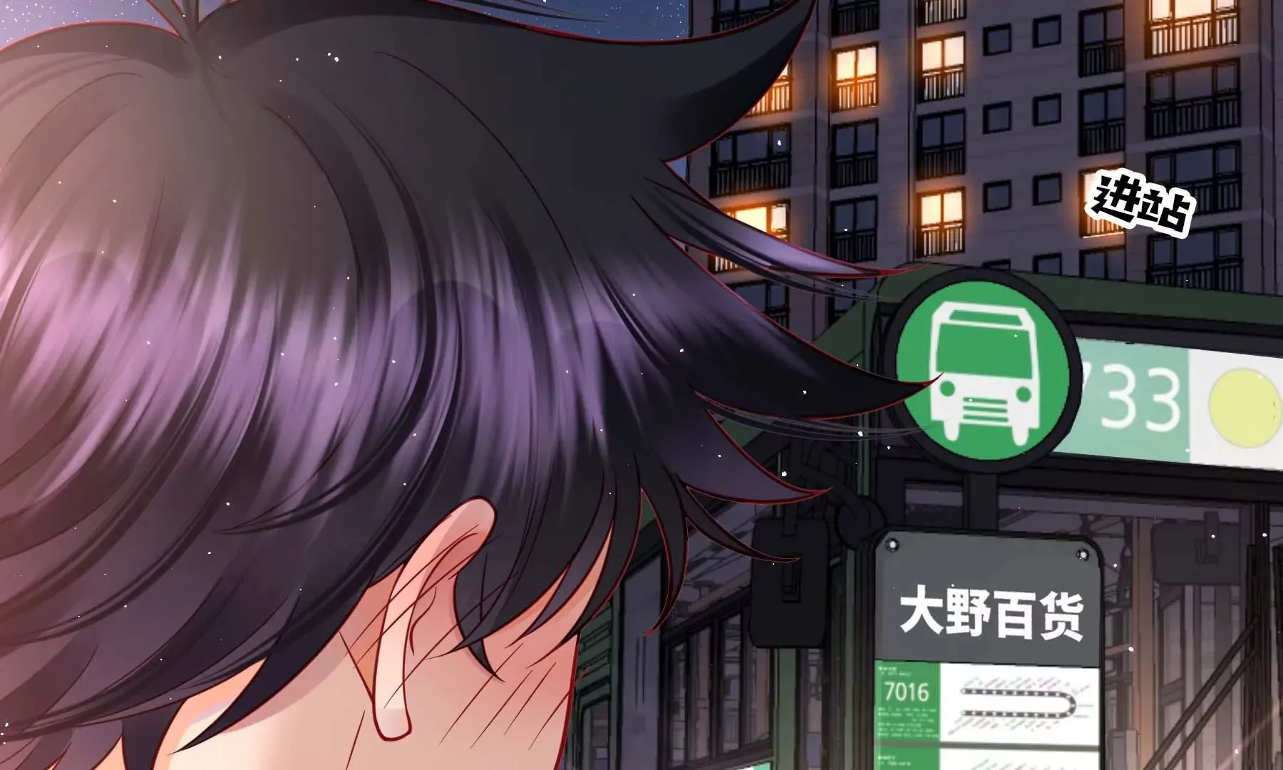 第24话 第187页
