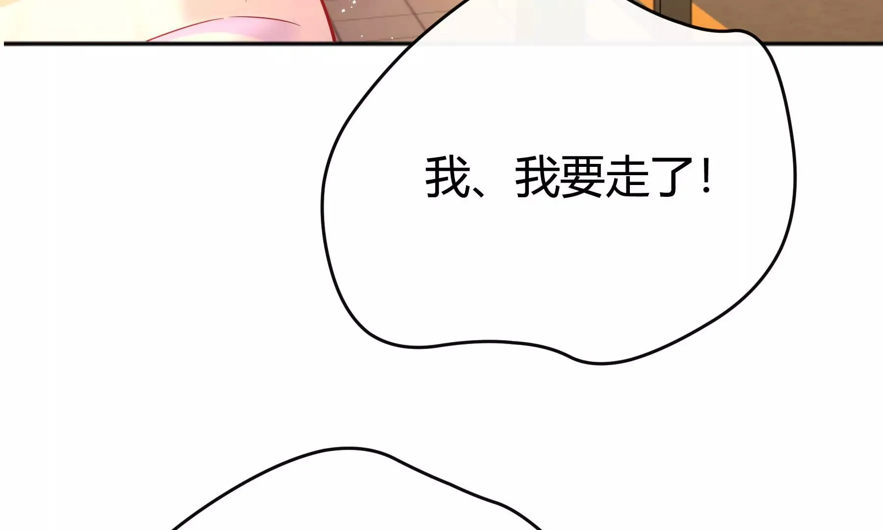 第24话 第189页