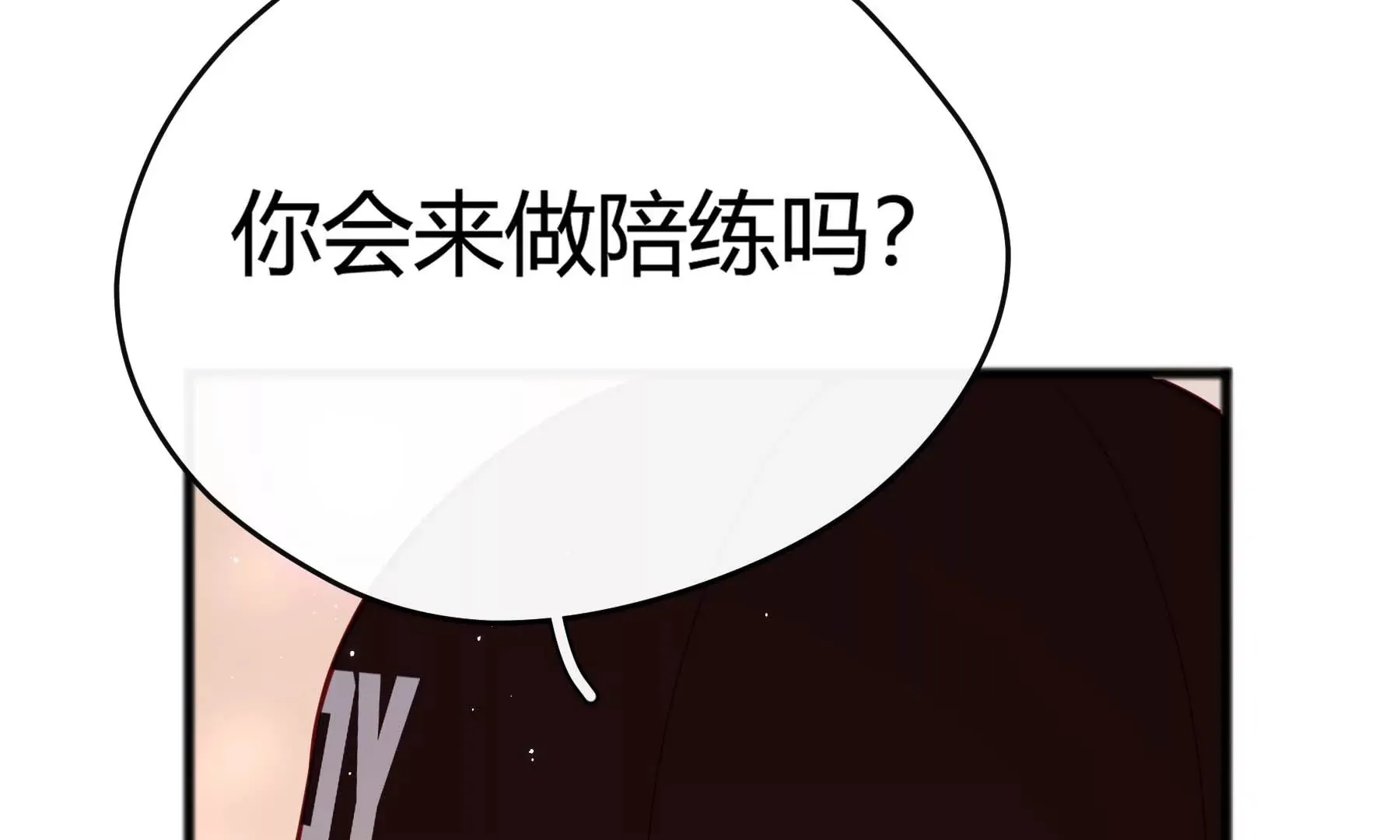 第24话 第190页