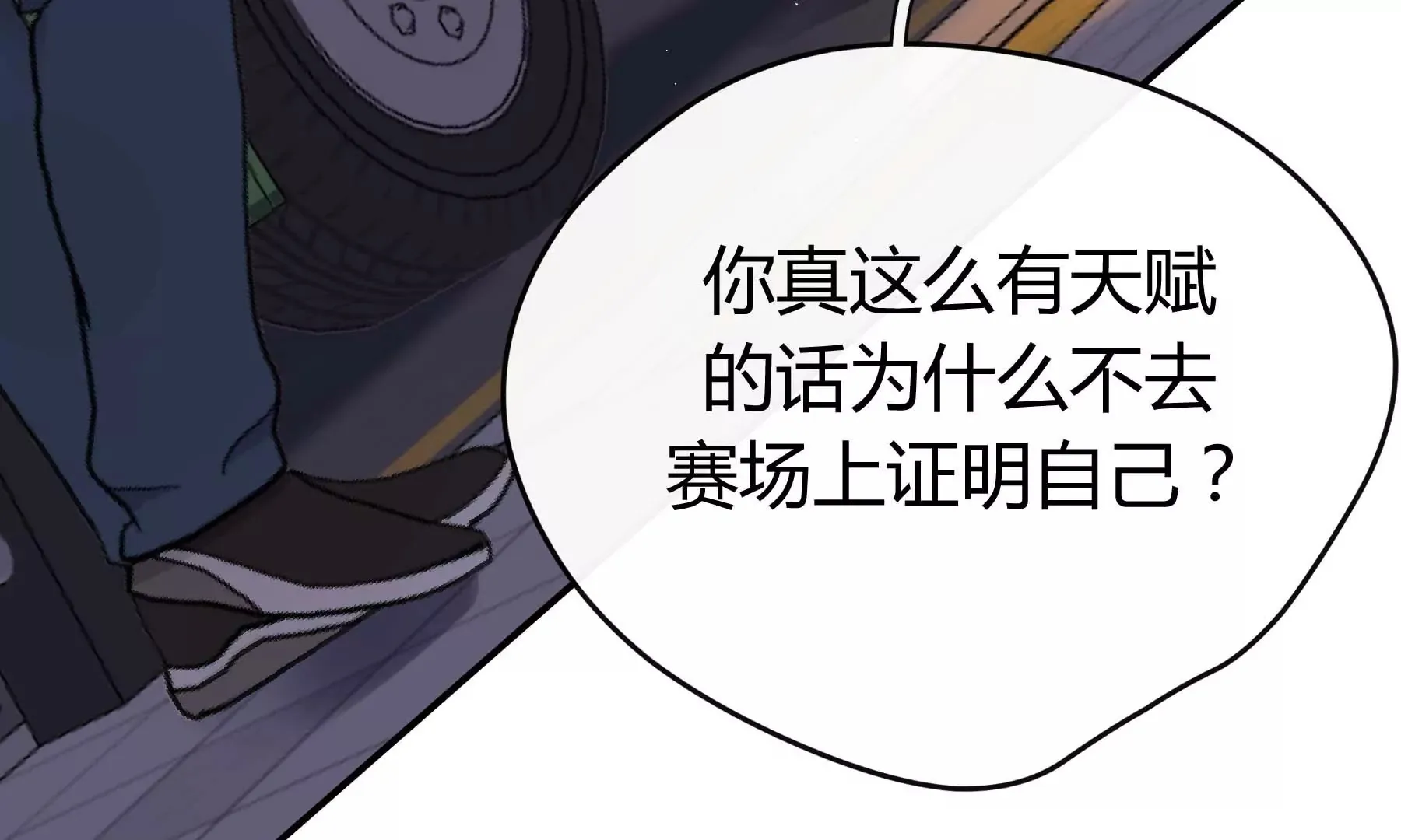 第24话 第197页