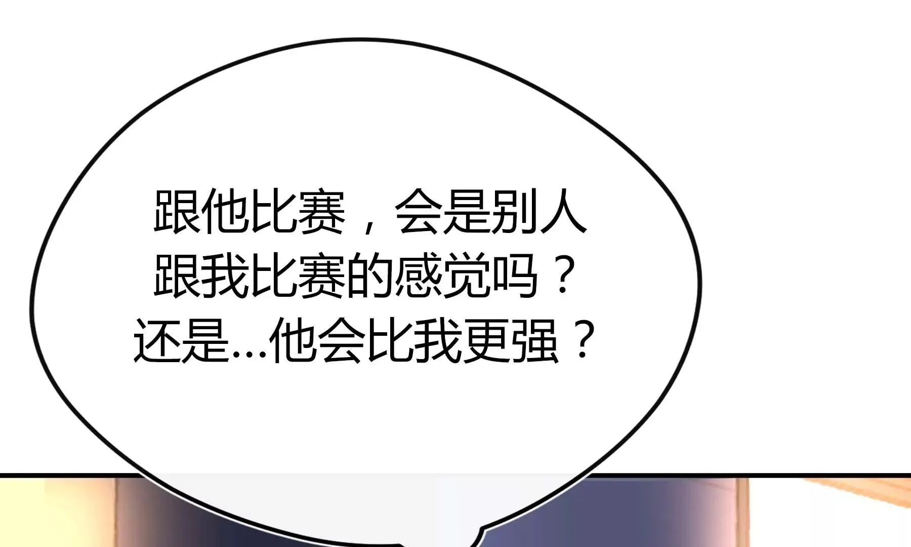 第24话 第199页