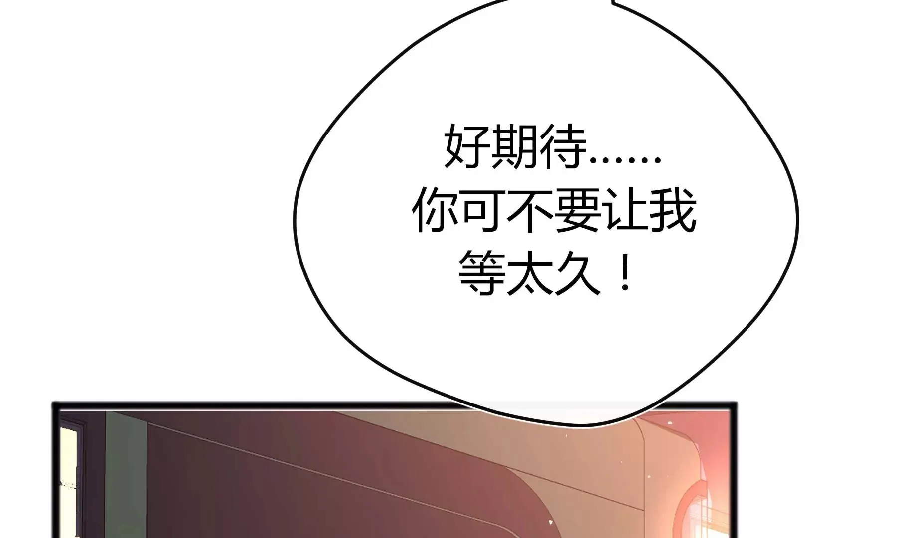 第24话 第203页
