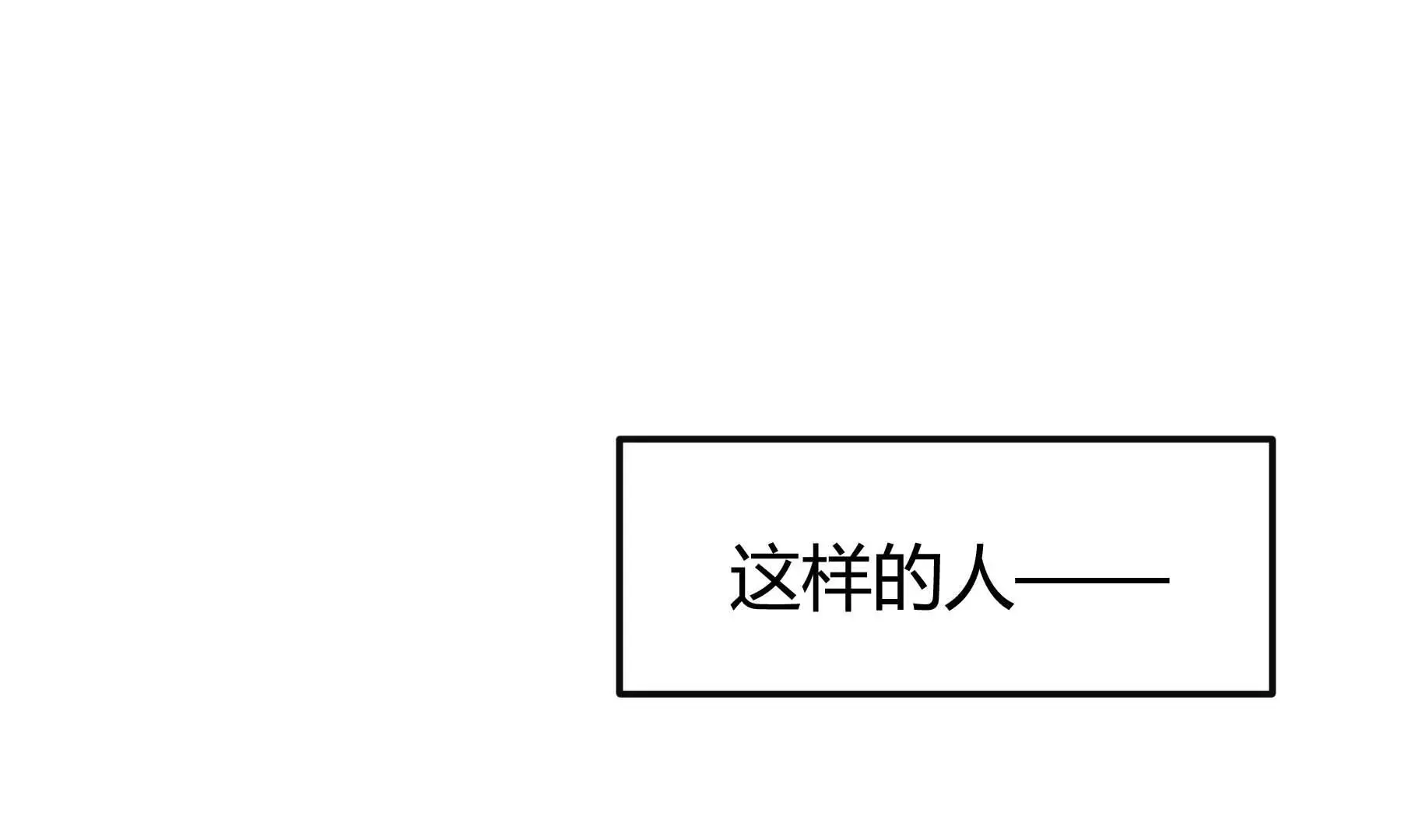 第24话 第212页