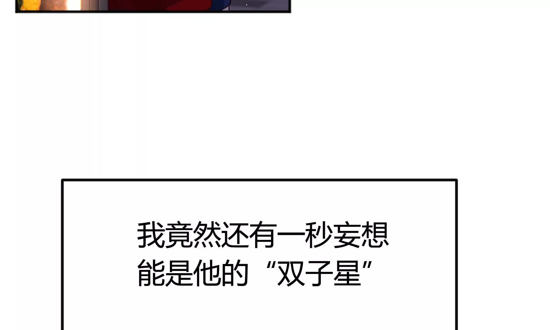 第24话 第215页