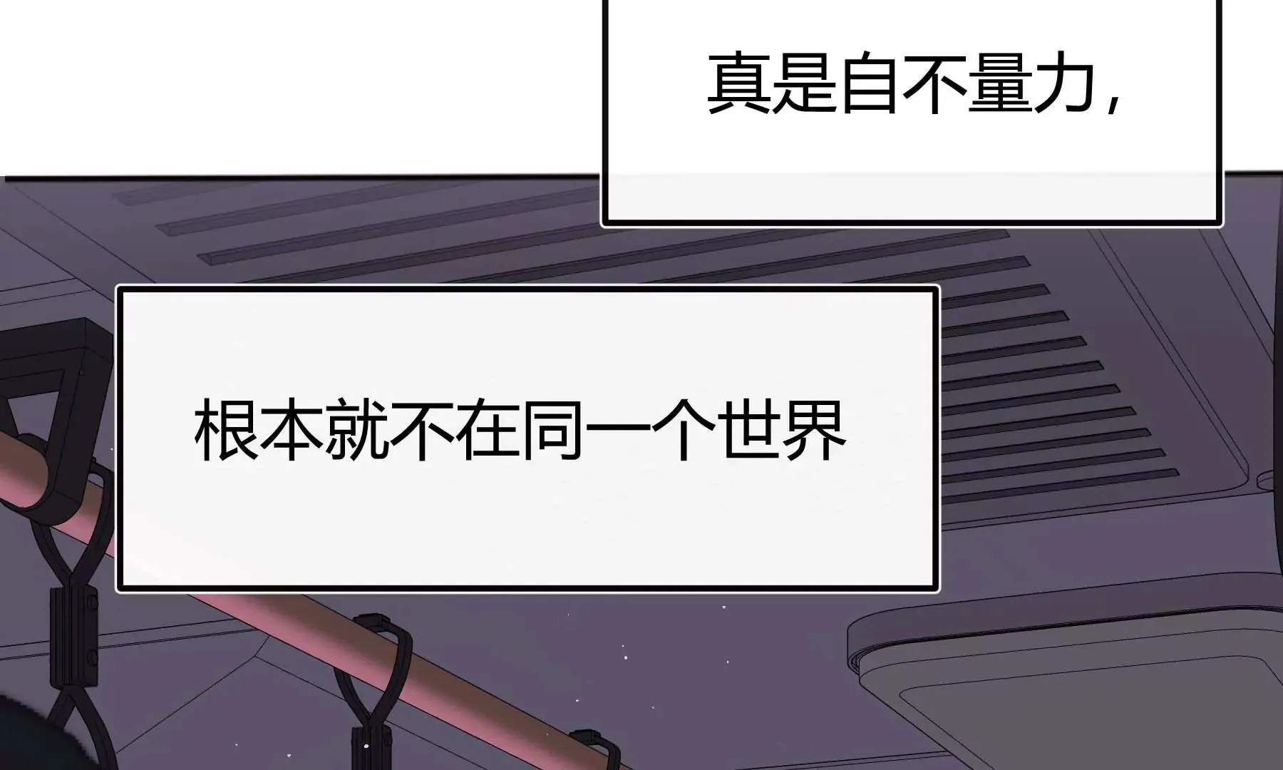 第24话 第219页
