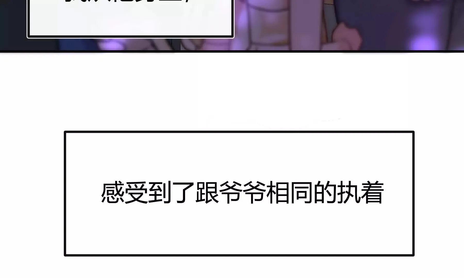 第24话 第222页