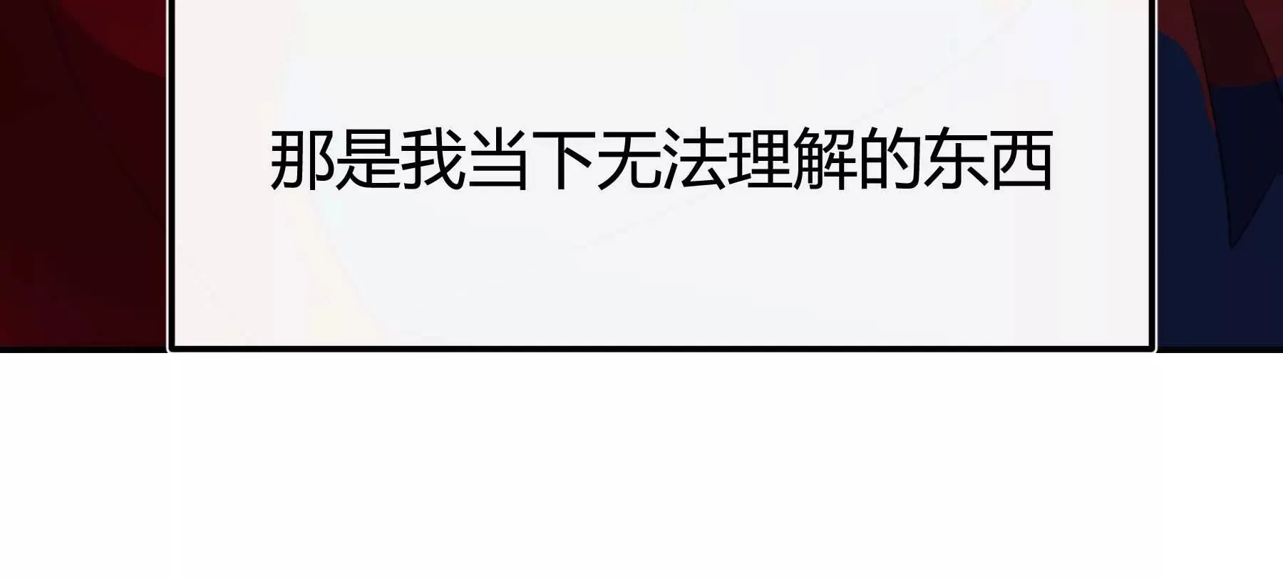第24话 第226页