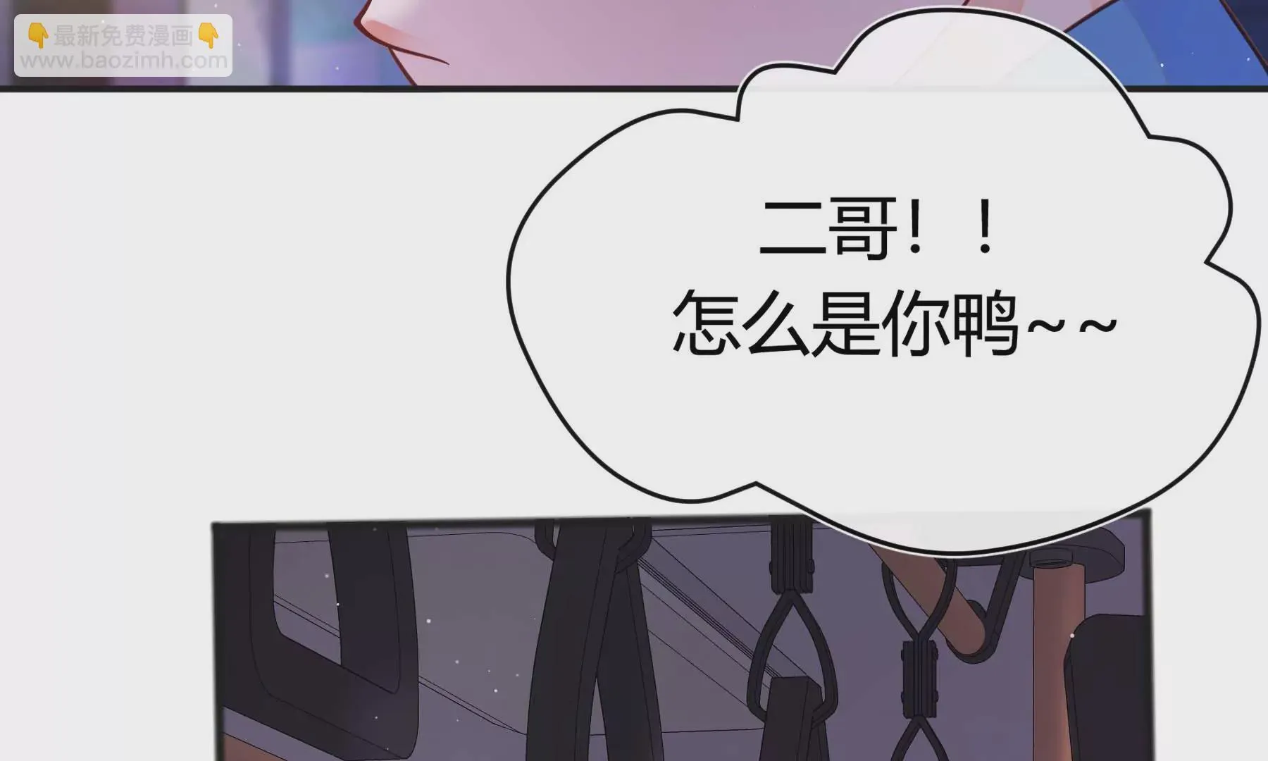 第24话 第228页