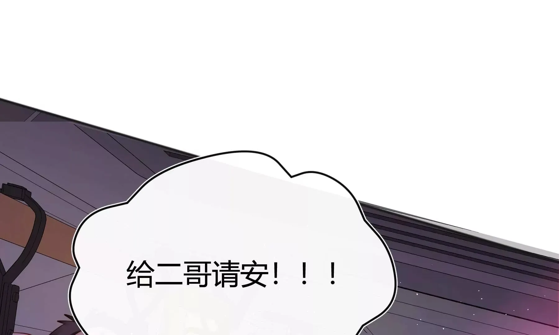 第24话 第231页