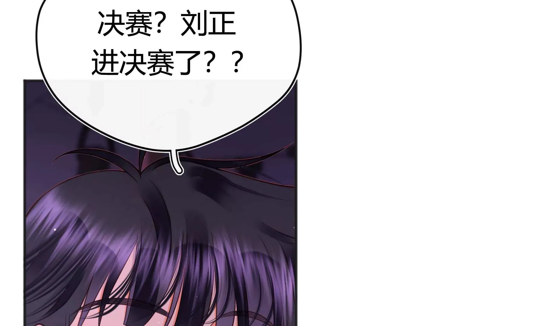 第24话 第236页