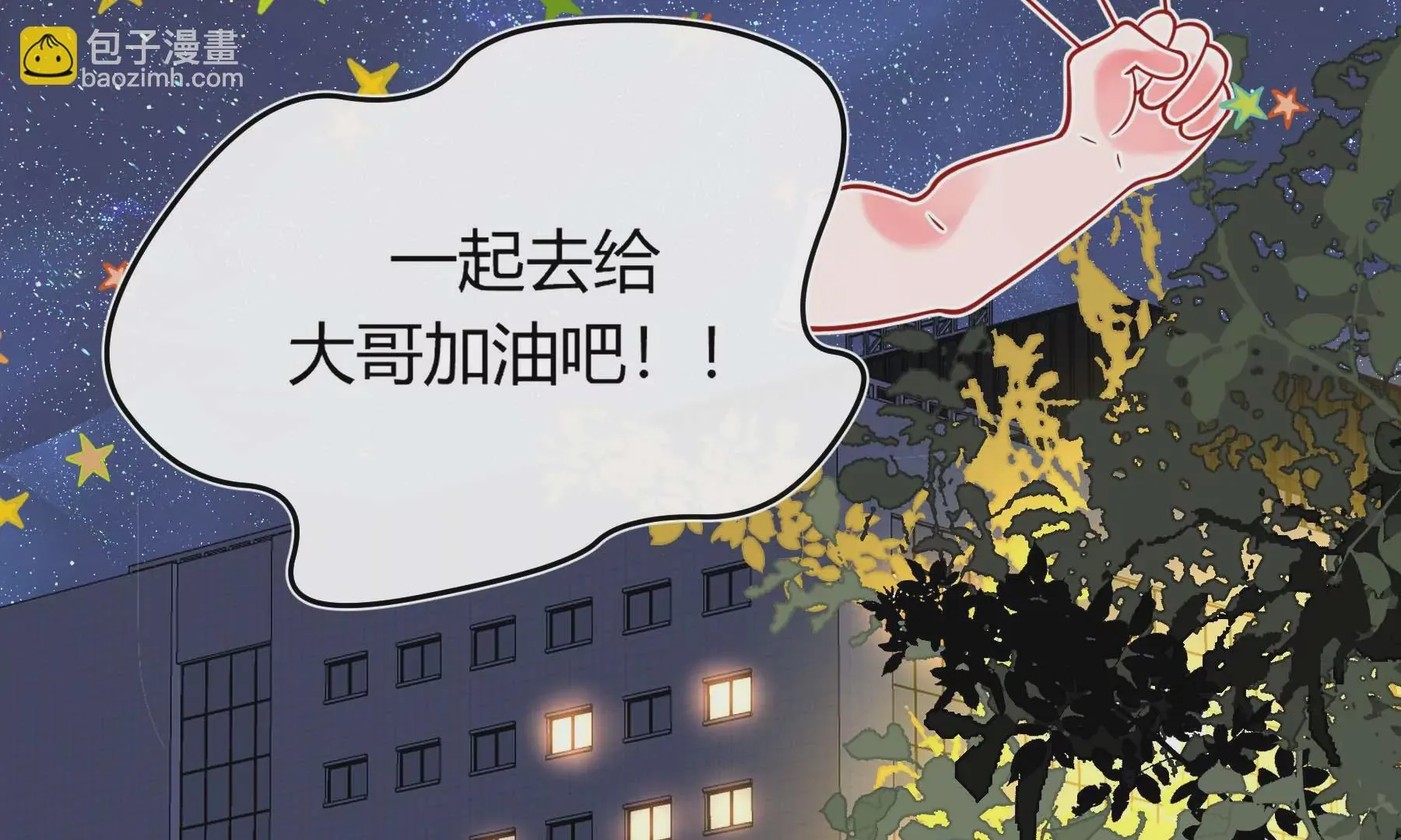 第24话 第243页