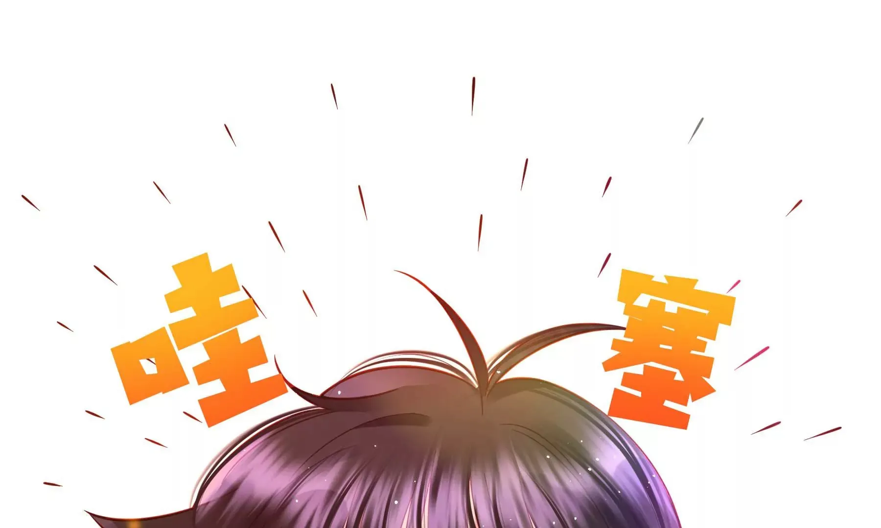 第24话 第247页