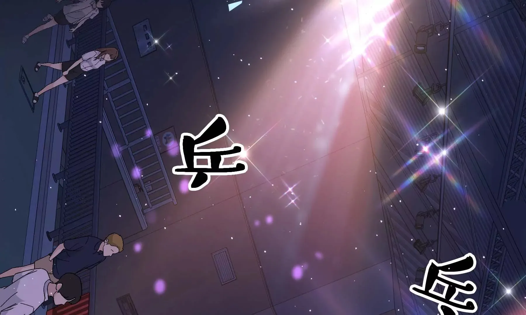 第24话 第251页