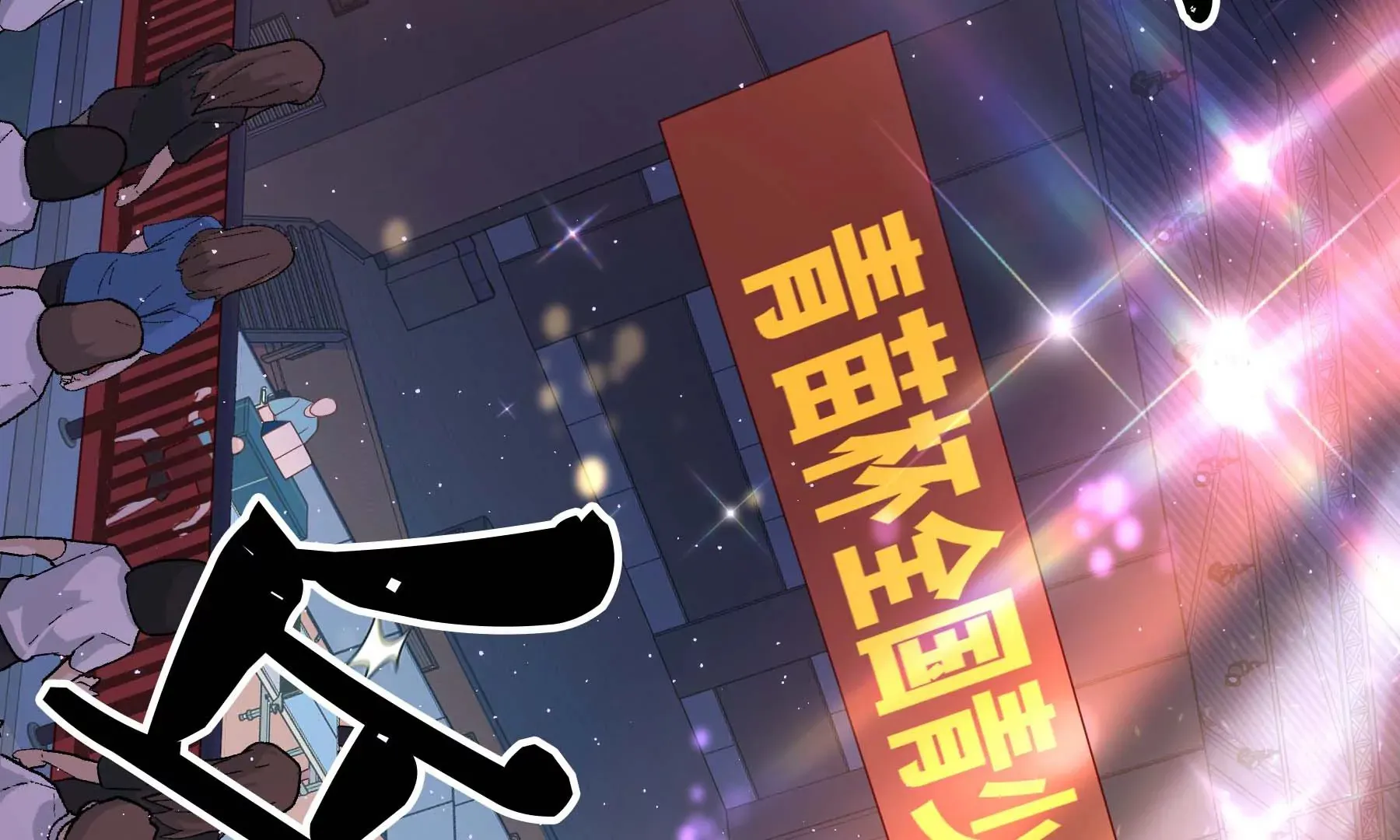 第24话 第252页