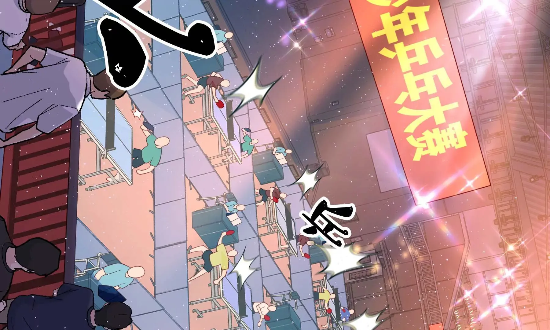 第24话 第253页