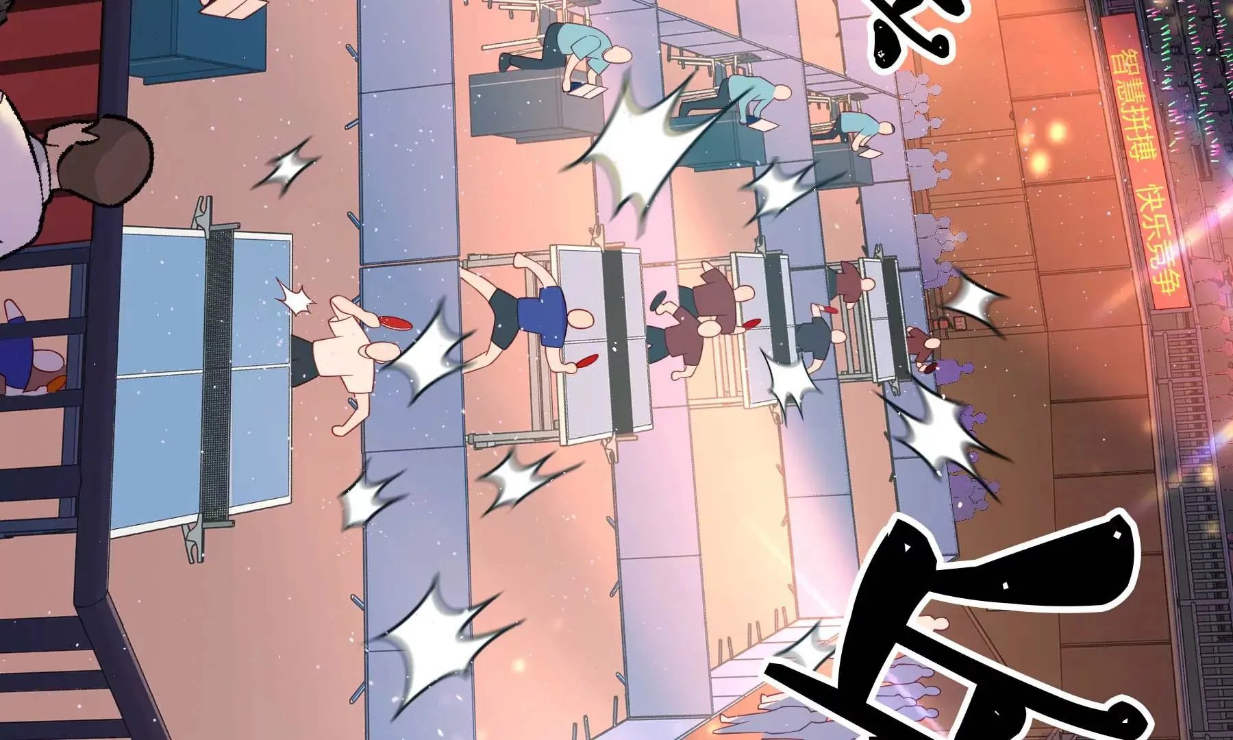 第24话 第255页