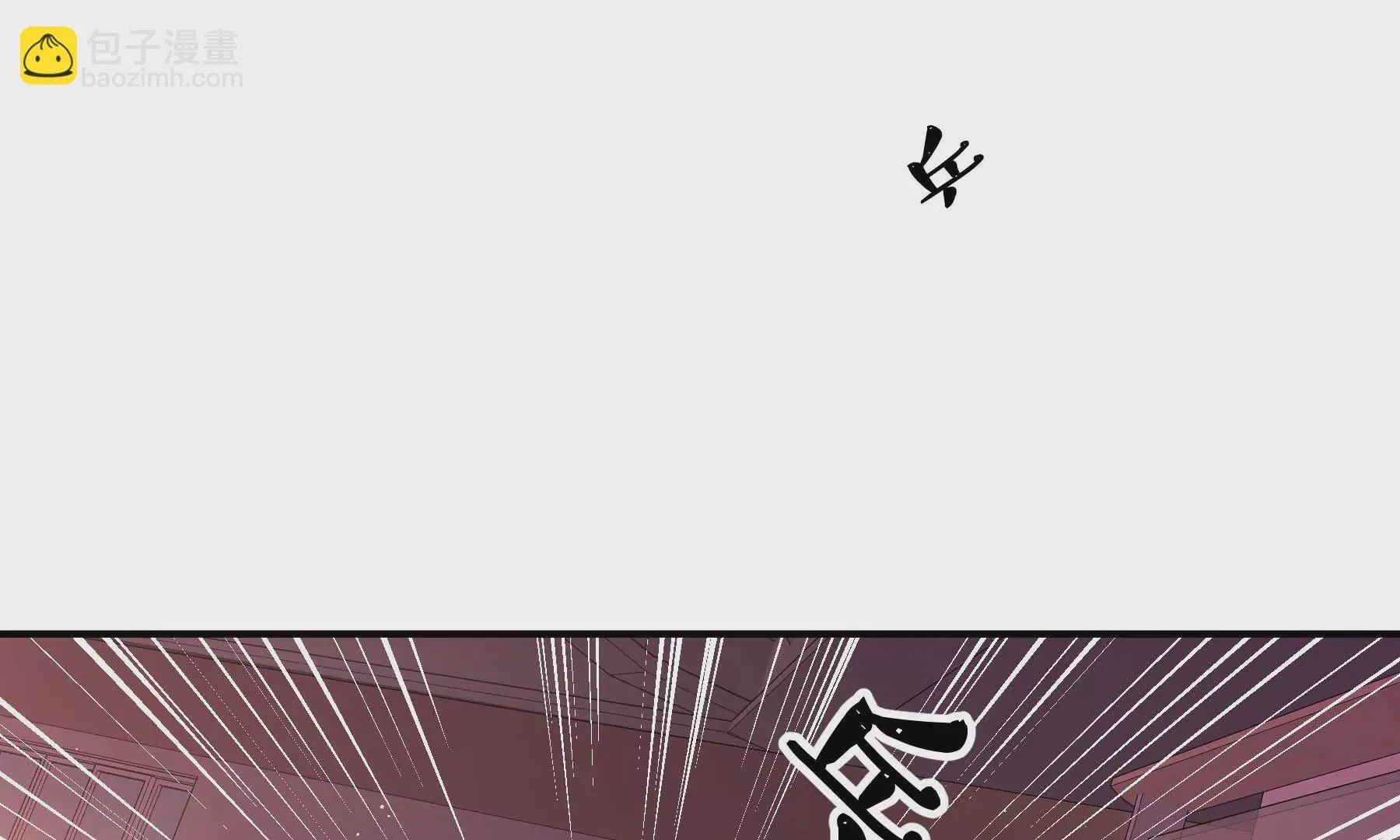 第25话 第12页