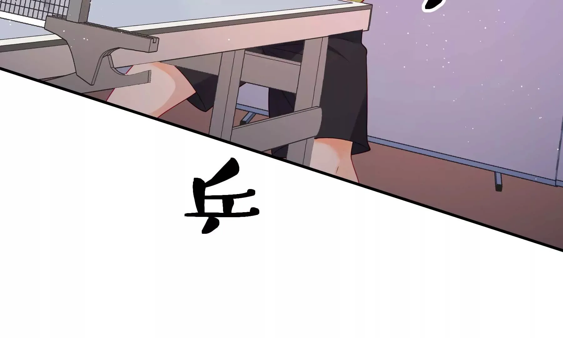 第25话 第17页
