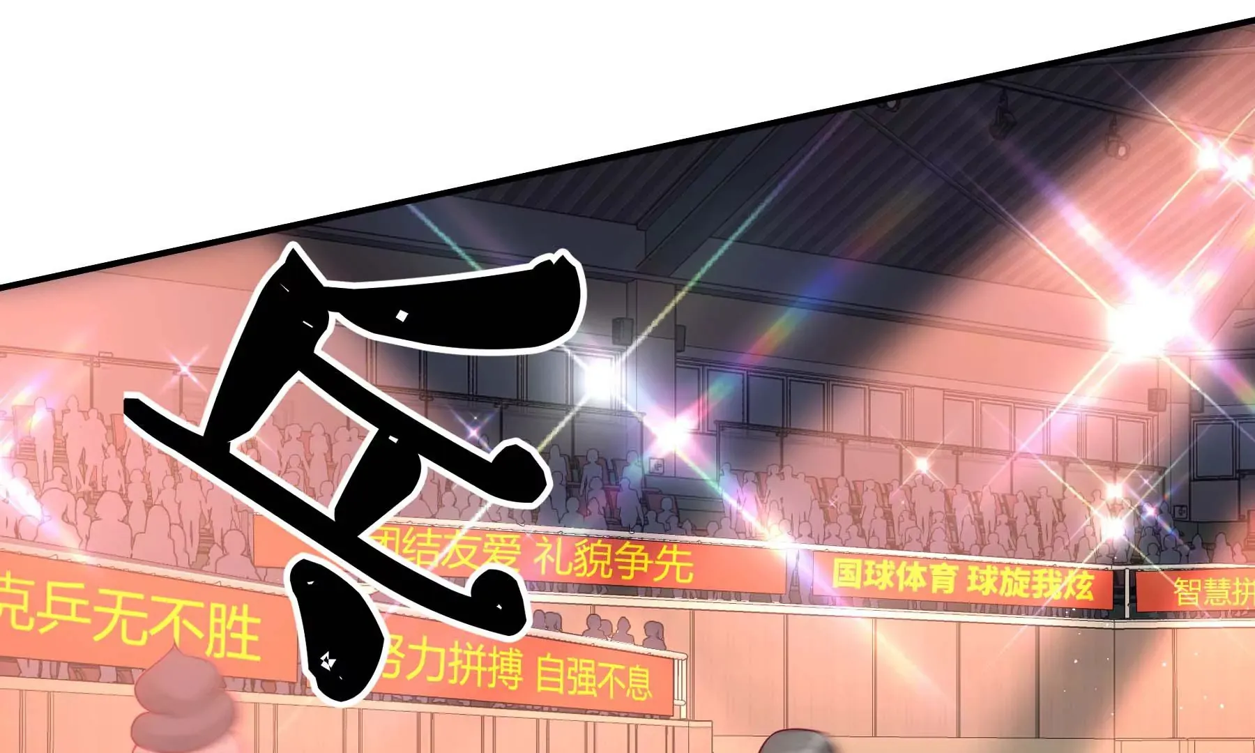 第25话 第19页