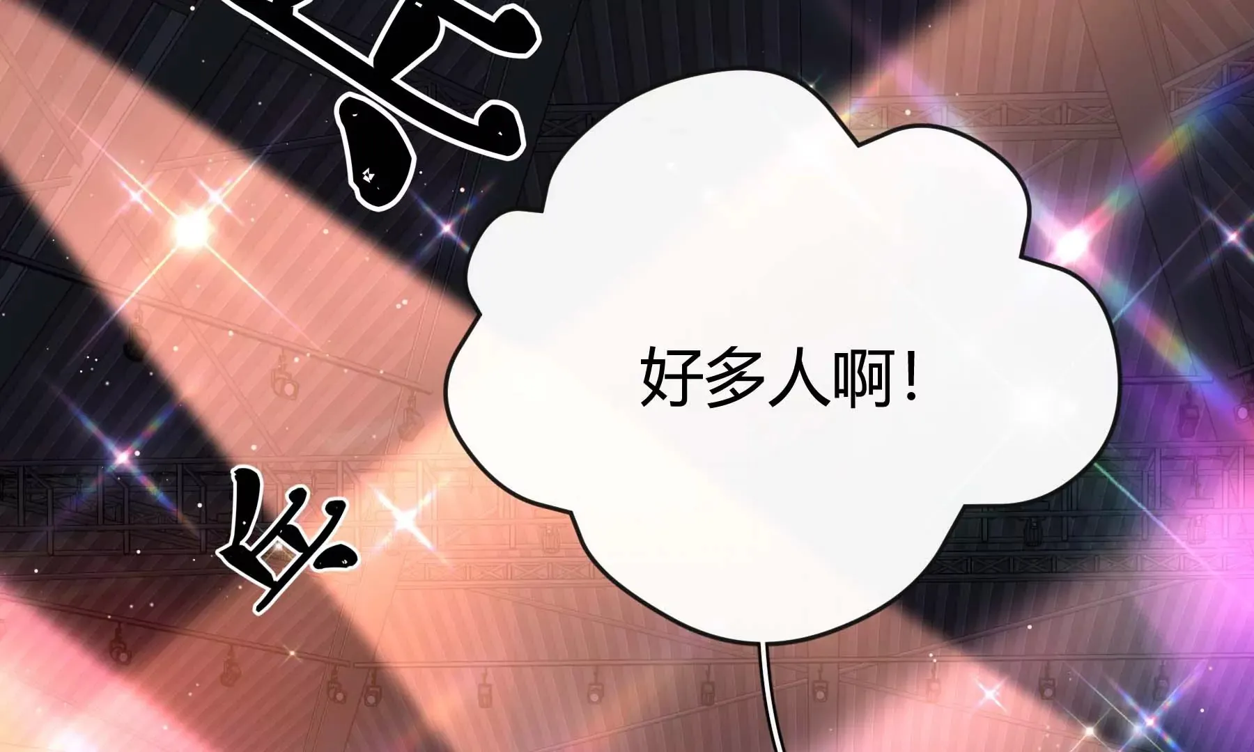 第25话 第24页