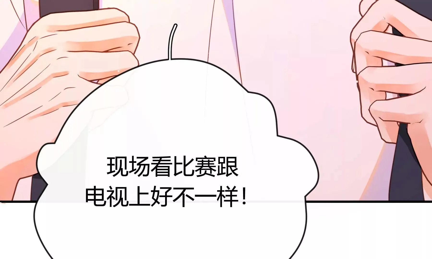 第25话 第29页