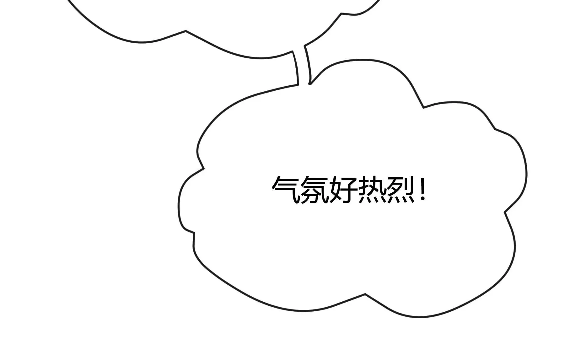 第25话 第30页