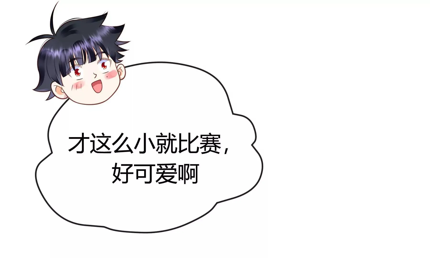 第25话 第31页